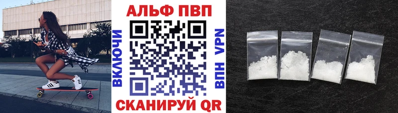 Alpha PVP СК  Мещовск 