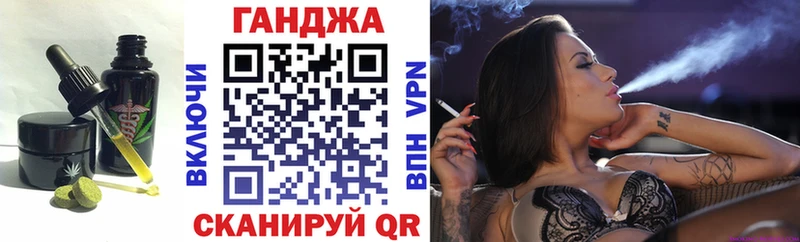 Cannafood марихуана  как найти закладки  Мещовск 