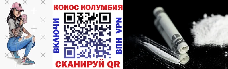 COCAIN FishScale  купить  сайты  Мещовск 