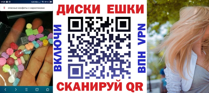 купить сайты гидра онион Экстази диски площадка состав Мещовск