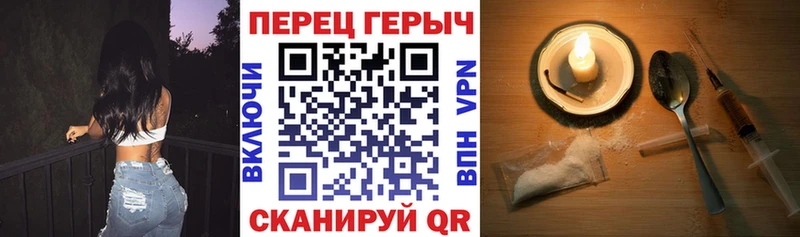 мега ТОР  Мещовск  Героин Heroin 