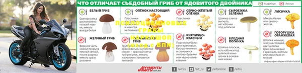 альфа пвп Осташков