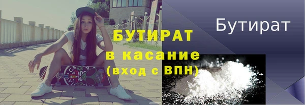 дистиллят марихуана Абаза
