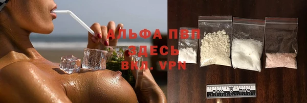 амфетамин Алексеевка