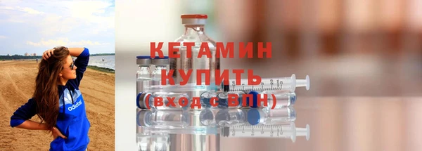 spice Осинники