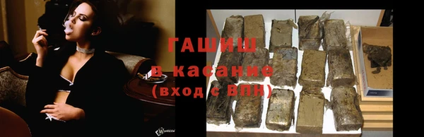 амфетамин Алексеевка