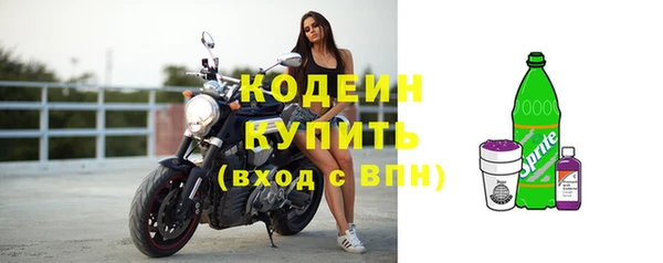 стафф Остров