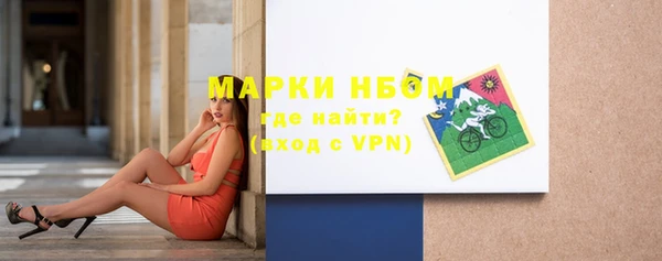 амфетамин Алексеевка