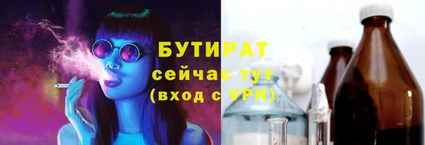 альфа пвп Осташков