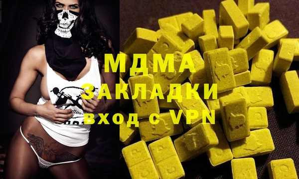амфетамин Алексеевка