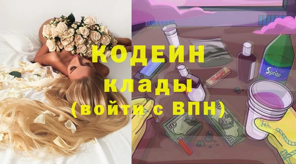 MESCALINE Алзамай