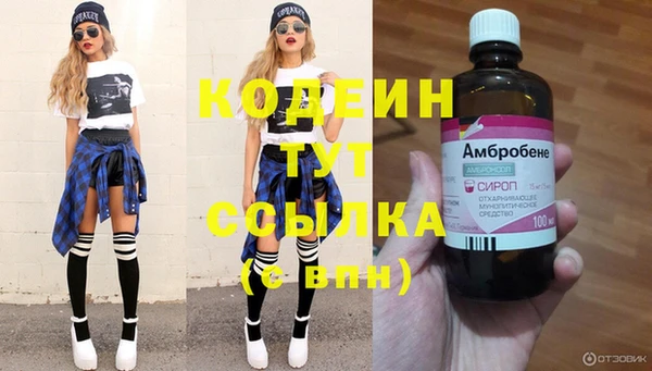MESCALINE Алзамай