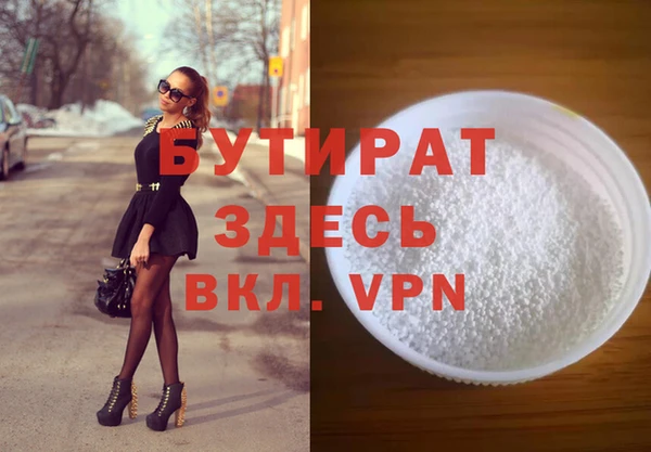 дистиллят марихуана Абаза