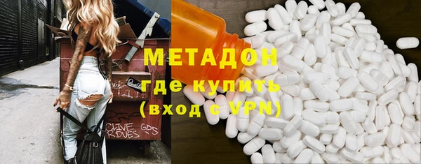 амфетамин Алексеевка