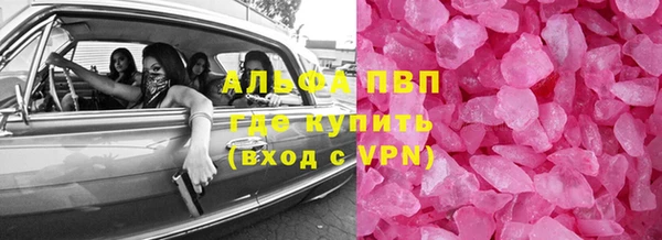 стафф Остров