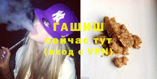 амфетамин Алексеевка