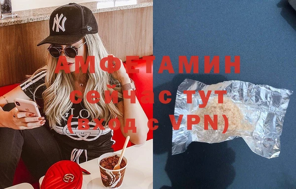 амфетамин Алексеевка
