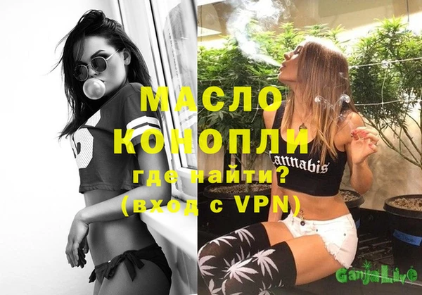 дистиллят марихуана Абаза