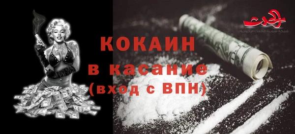 spice Осинники