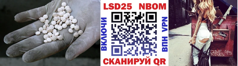 ЛСД экстази кислота  Мещовск 