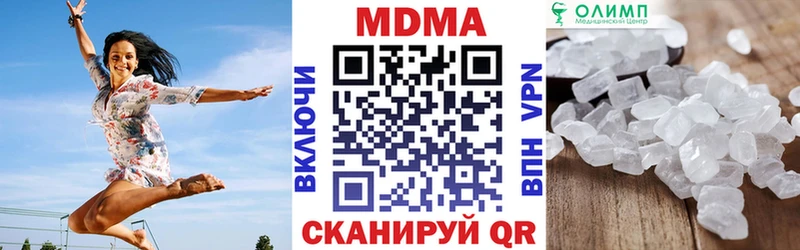 даркнет какой сайт  kraken рабочий сайт  Мещовск  МДМА молли 