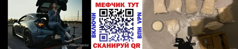 мега как войти  Мещовск  Меф 4 MMC 