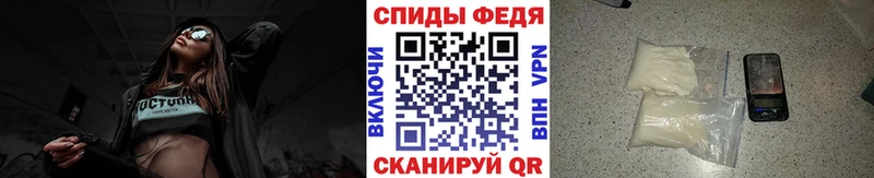 гидра онион  Мещовск  МЕТАМФЕТАМИН Methamphetamine  как найти  