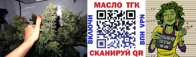 магазин продажи Мещовск ТГК THC oil