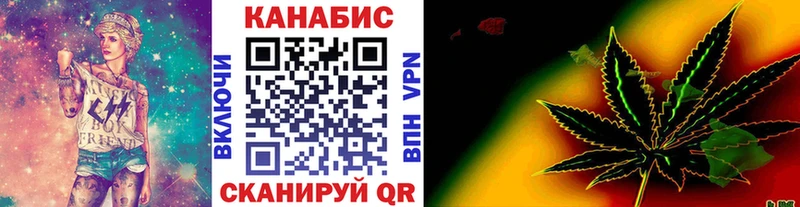 цена   даркнет состав  mega сайт  Бошки марихуана планчик  Мещовск 